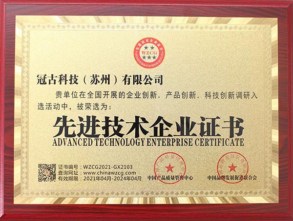 Bahir-DarAdvanced Technology Enterprise Certificate